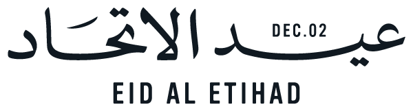 شعار عيد الاتحاد